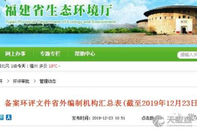 北京華恒基業(yè)野生動(dòng)植物專(zhuān)用標(biāo)識(shí)技術(shù)服務(wù) 構(gòu)筑物種保護(hù)的科技防線